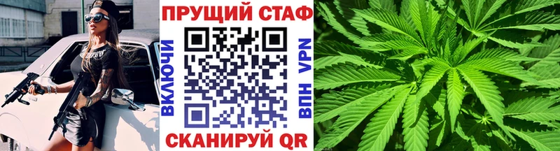 Все наркотики Славянск-на-Кубани ГАШ  Кокаин  A PVP  Каннабис  Меф мяу мяу 