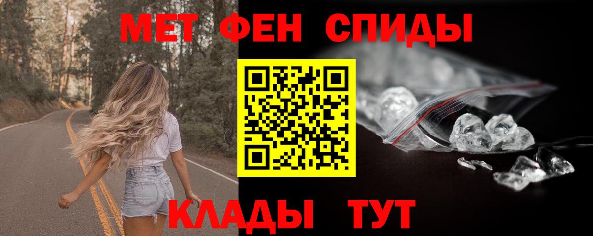 АМФ 98% Славянск-на-Кубани