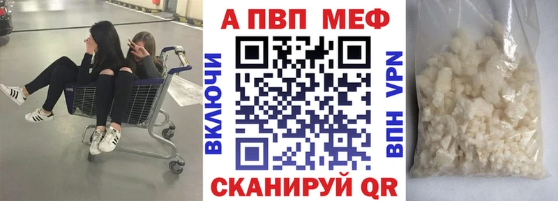 A-PVP СК КРИС  Славянск-на-Кубани 