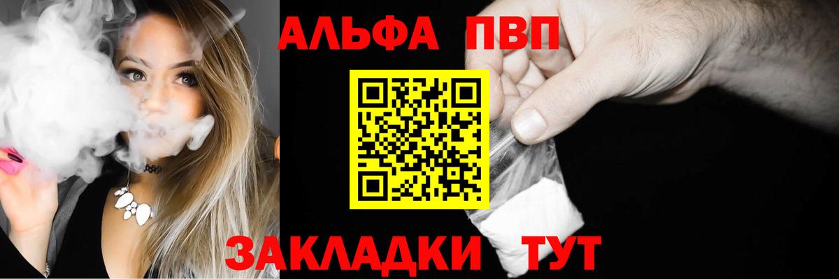 APVP мука Славянск-на-Кубани