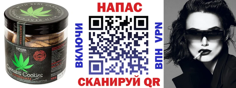 наркотики  Славянск-на-Кубани  Еда ТГК конопля 