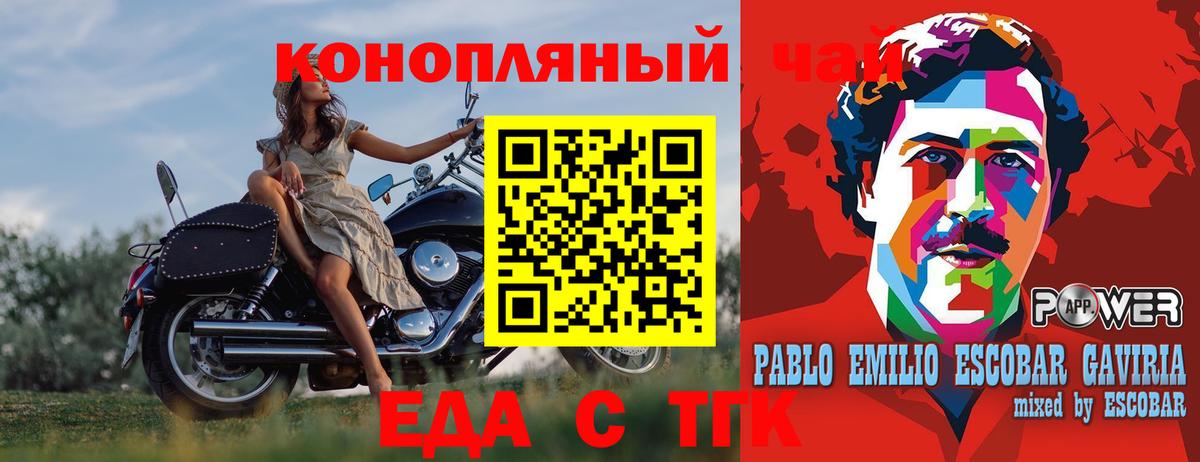 Метамфетамин Славянск-на-Кубани