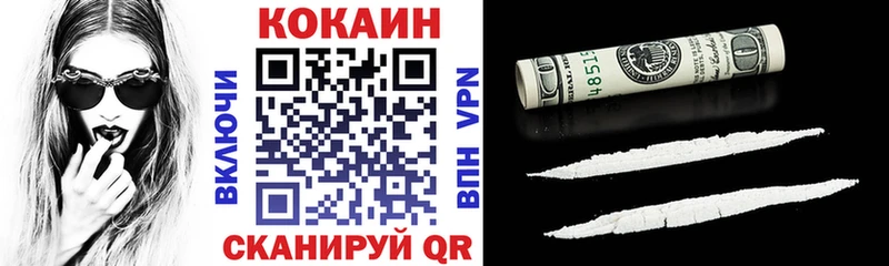 COCAIN 97%  купить наркотик  Славянск-на-Кубани 