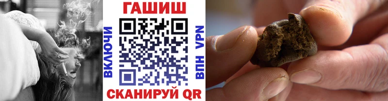 ГАШ гарик Славянск-на-Кубани