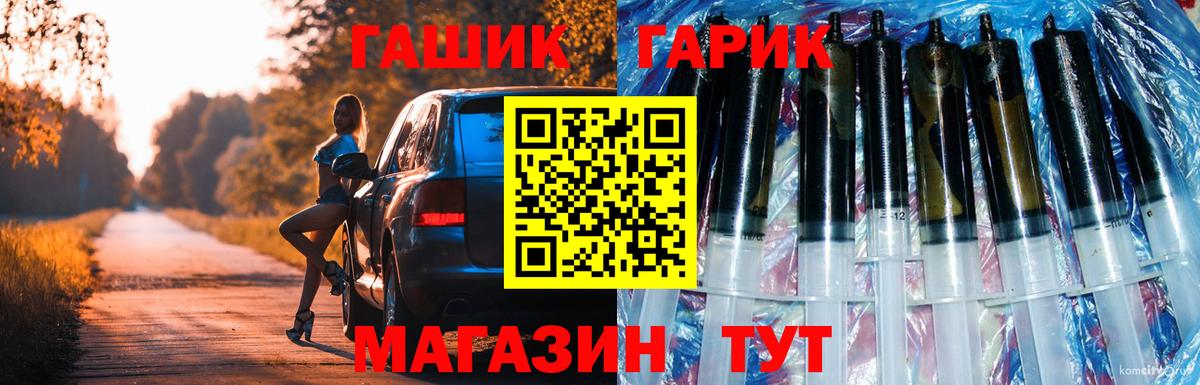 Гашиш Cannabis Славянск-на-Кубани