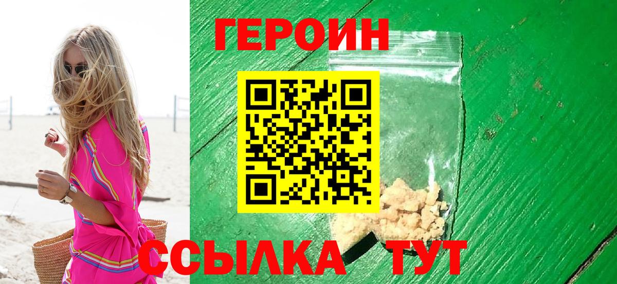 ГАШ  КОКАИН  А ПВП СОЛЬ   Экстази  Славянск-на-Кубани  Мефедрон кристаллы  ГАШ  Вход с VPN 