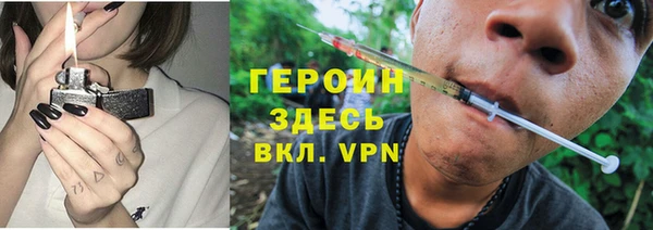 бутират Зеленодольск