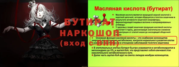 скорость mdpv Зеленокумск