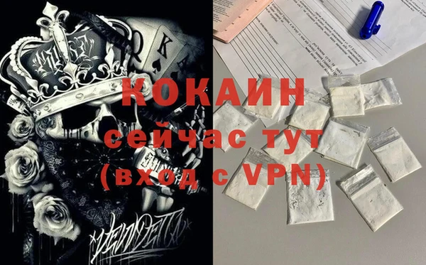 бутират Зеленодольск