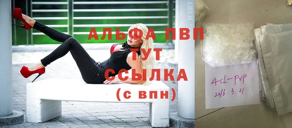 бошки Зерноград
