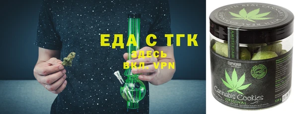 бошки Зерноград