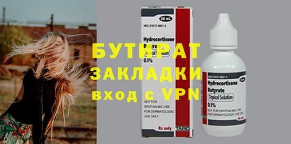 бошки Зерноград