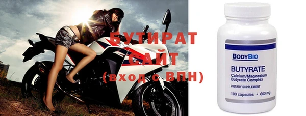 бошки Зерноград