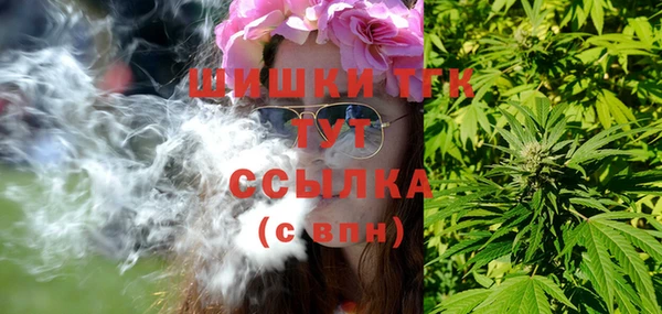 бошки Зерноград