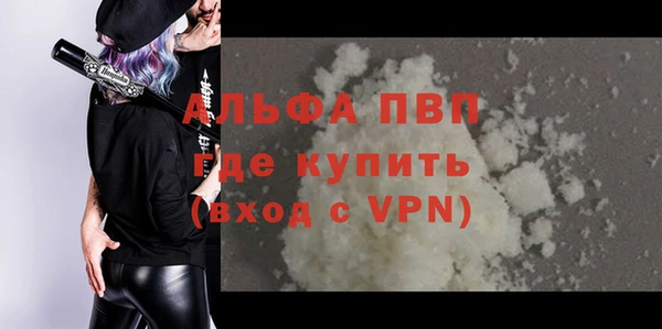 бутират Зеленодольск