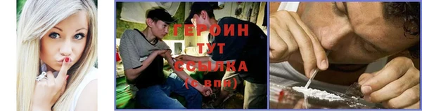 метамфетамин Инсар