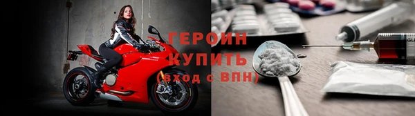 бутират Зеленодольск