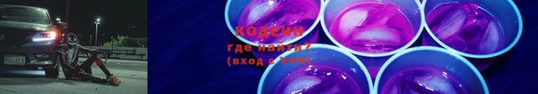 бошки Зерноград