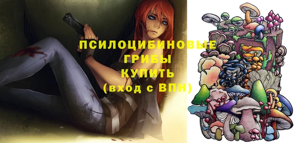 метамфетамин Инсар