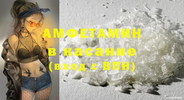 бошки Зерноград