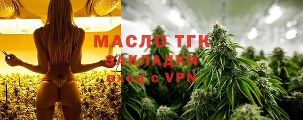 бутират Зеленодольск