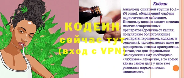 бошки Зерноград