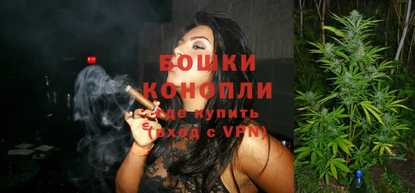альфа пвп Краснослободск