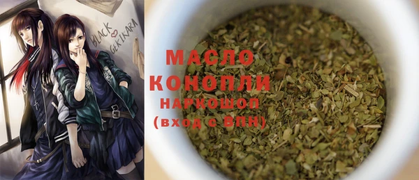 бутират Зеленодольск