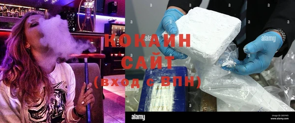 бошки Зерноград