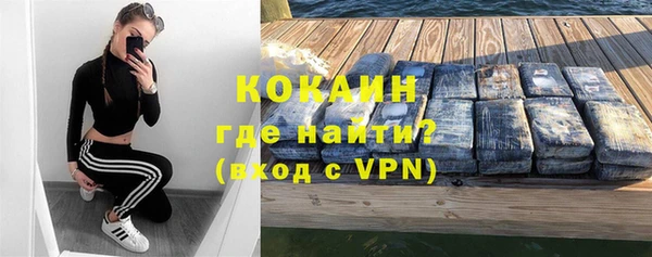 скорость mdpv Зеленокумск