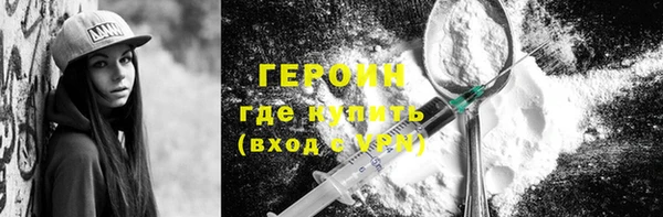бутират Зеленодольск