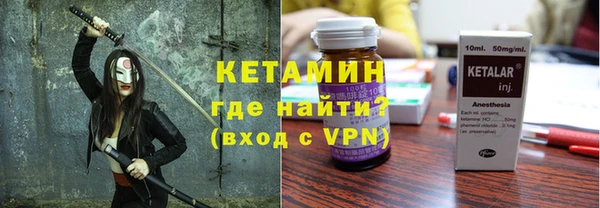 бошки Зерноград