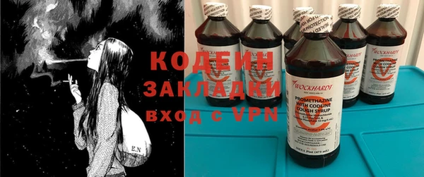 наркотики Заволжск