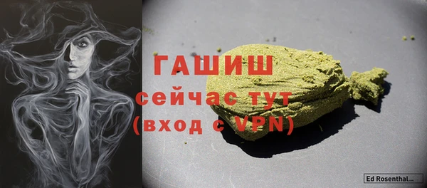 дурь Красноперекопск