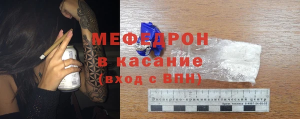 бутират Зеленодольск