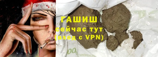 бошки Зерноград
