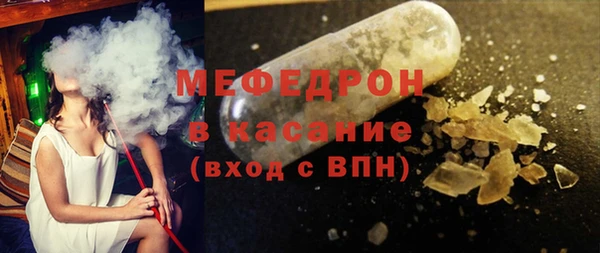 скорость mdpv Зеленокумск