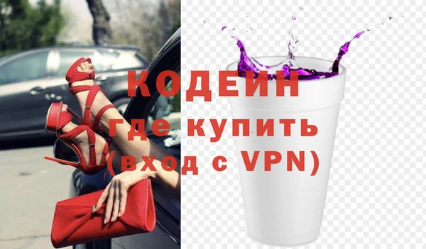 скорость mdpv Зеленокумск