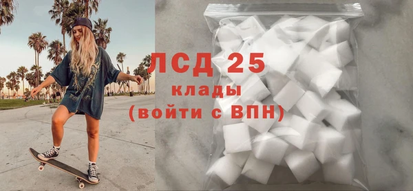 бутират Зеленодольск