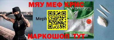 spice Бугуруслан