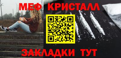 прущий лед Абакан