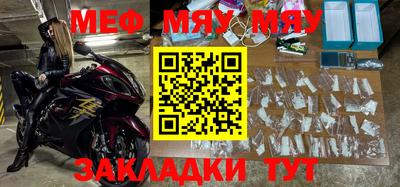 spice Бугуруслан