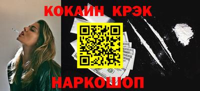 индика Краснокаменск