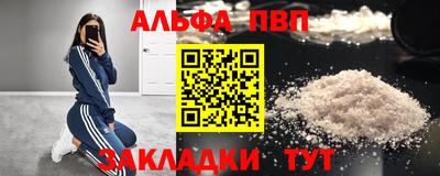 стаф Беслан