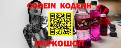 прущий лед Абакан