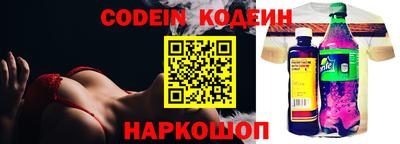 прущий лед Абакан