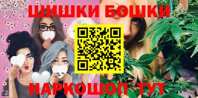 каннабис Будённовск