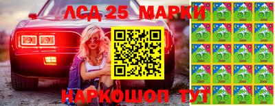 прущий лед Абакан