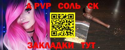 spice Бугуруслан