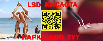 spice Бугуруслан